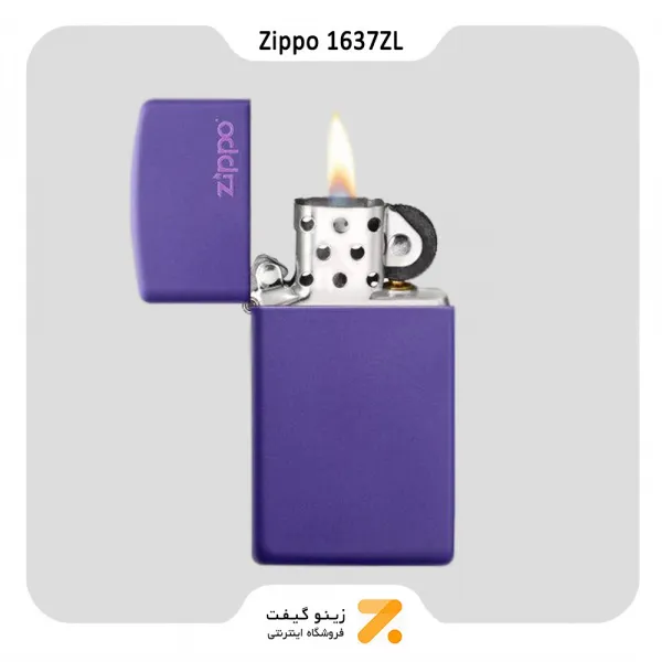 فندک زیپو اسلیم بنفش مدل 1637 زد ال-Zippo Lighter 1637ZL Zippo Logo