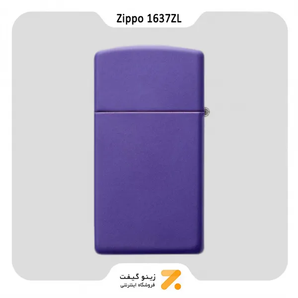 فندک زیپو اسلیم بنفش مدل 1637 زد ال-Zippo Lighter 1637ZL Zippo Logo