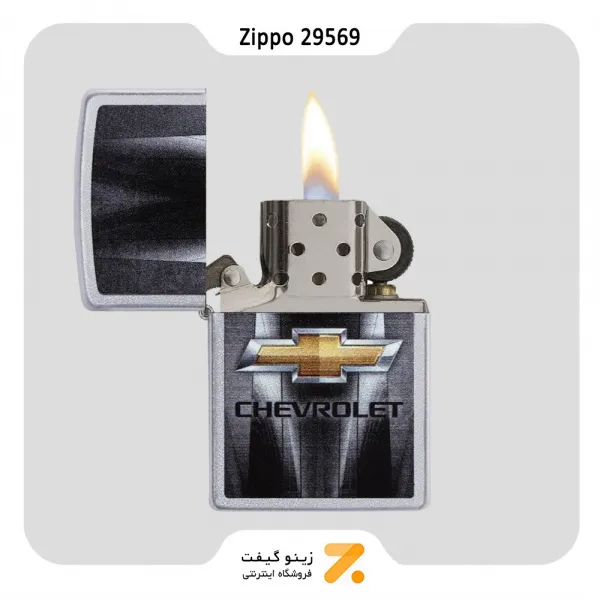 Zippo Lighter 29569 205 CHEVROLET