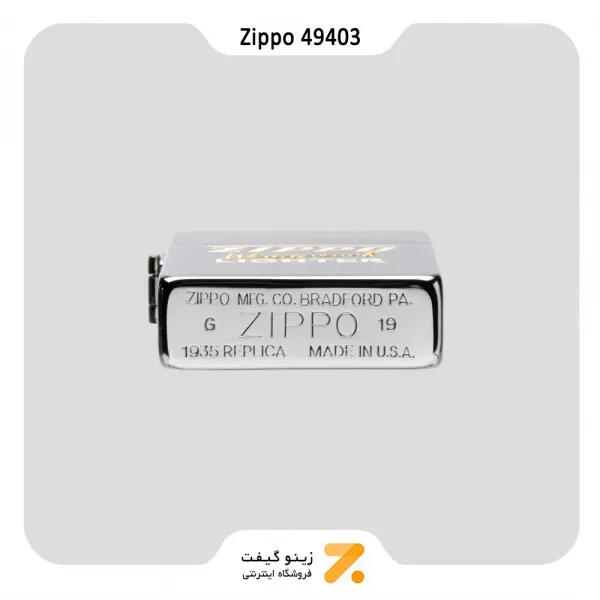 فندک زیپو لیمیتد ادیشن رپلیکا 1935 طرح جورج بلیزدل مدل 49403-Zippo Limited Edition Lighter INTEGRITY 49403