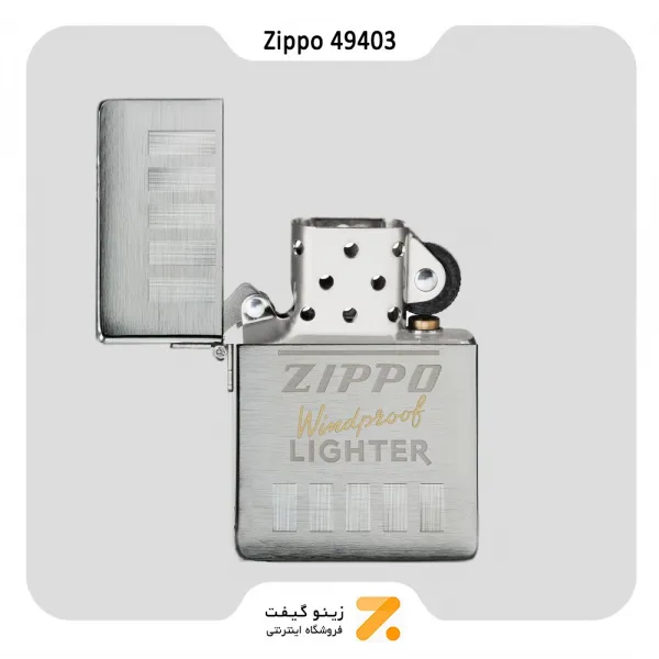 فندک زیپو لیمیتد ادیشن رپلیکا 1935 طرح جورج بلیزدل مدل 49403-Zippo Limited Edition Lighter INTEGRITY 49403