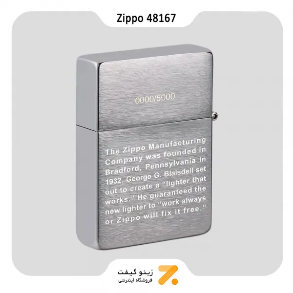 فندک زیپو لیمیتد ادیشن رپلیکا 1935 طرح روز بنیان گذار مدل 48167-Zippo Lighter 48167 Founder's Day Web Exclusive Collectible