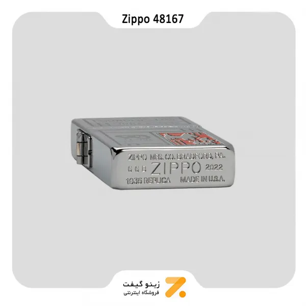 فندک زیپو لیمیتد ادیشن رپلیکا 1935 طرح روز بنیان گذار مدل 48167-Zippo Lighter 48167 Founder's Day Web Exclusive Collectible