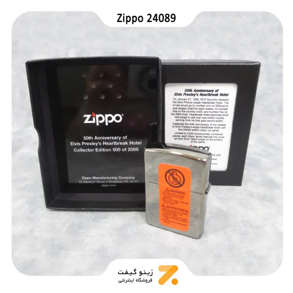 فندک زیپو لیمیتد ادیشن سال 2006 مدل 24089-Zippo Lighter 24089 Elvis Hearbreak Hot