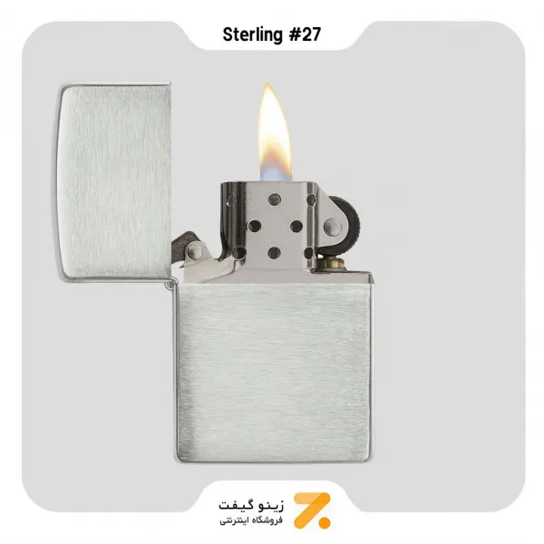 Zippo Armor® Brushed Sterling Silver فندک زیپو تمام نقره آرمور کیس مدل 27