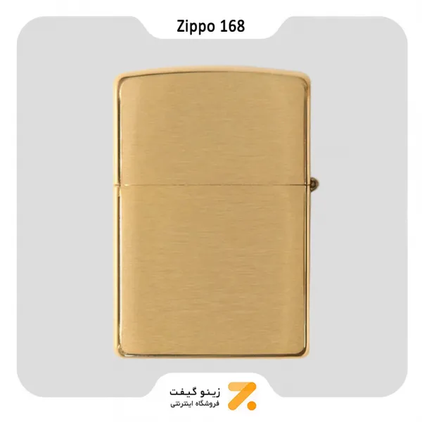 فندک زیپو طلایی مدل 168-Zippo Lighter 168 Armor Brushed Brass