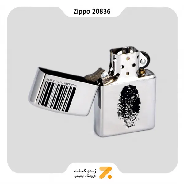 فندک زیپو مدل 20836 طرح بارکد و اثر انگشت-Zippo Lighter 20836​ FINGER ID