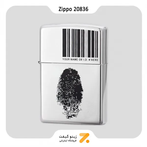 فندک زیپو مدل 20836 طرح بارکد و اثر انگشت-Zippo Lighter 20836​ FINGER ID