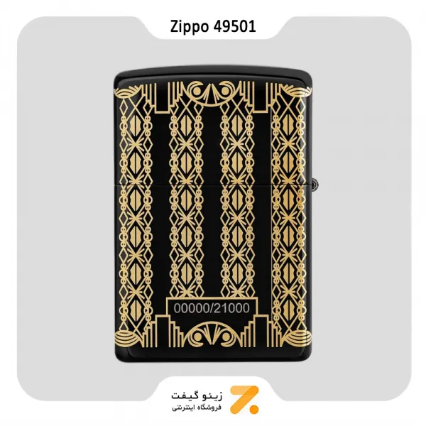 فندک زیپو مدل 49501 لیمیتد ادیشن سال 2021-​Zippo Lighter Collectible Of The Year 2021 49501