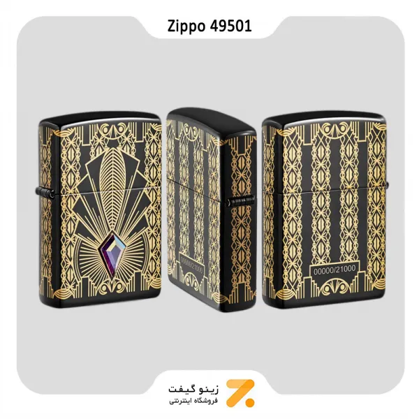 فندک زیپو مدل 49501 لیمیتد ادیشن سال 2021-​Zippo Lighter Collectible Of The Year 2021 49501