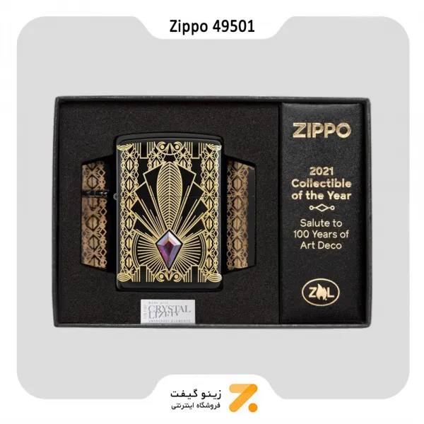 فندک زیپو مدل 49501 لیمیتد ادیشن سال 2021-​Zippo Lighter Collectible Of The Year 2021 49501