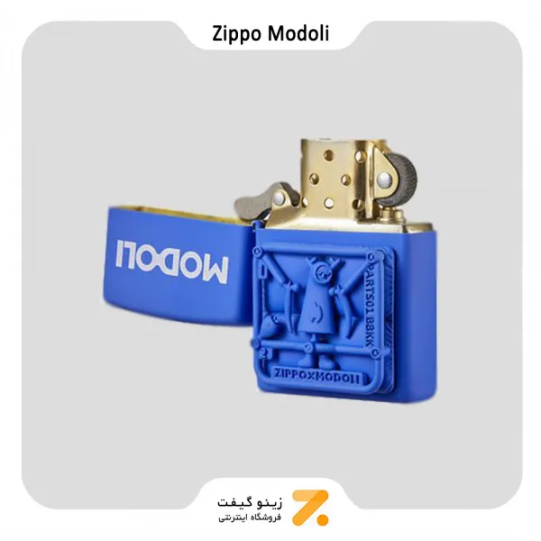 فندک زیپو مودولی آبی لیمیتد ادیشن-​Zippo Lighter BLUE MODOLI