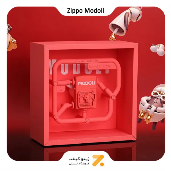 فندک زیپو مودولی قرمز لیمیتد ادیشن-Zippo Lighter ​RED MODOLI