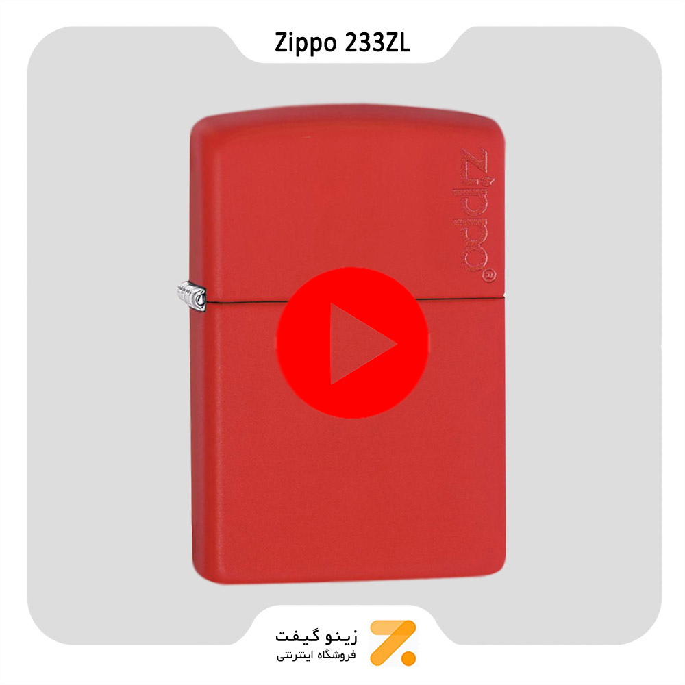 فندک بنزینی زیپو قرمز طرح لوگو زیپو مدل 233 زد ال