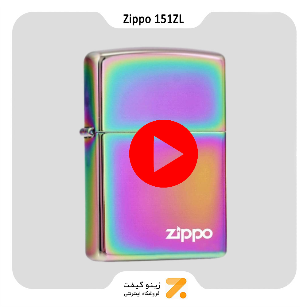 فندک زیپو هفت رنگ طرح لوگو زیپو مدل ۱۵۱ زد ال