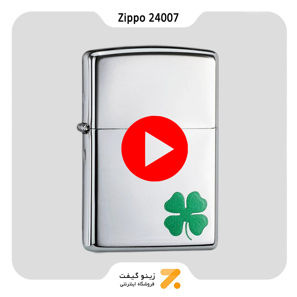 فندک زیپو طرح شبدر مدل 24007