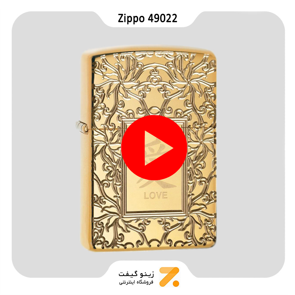 فندک زیپو طرح عشق به چینی مدل 49022