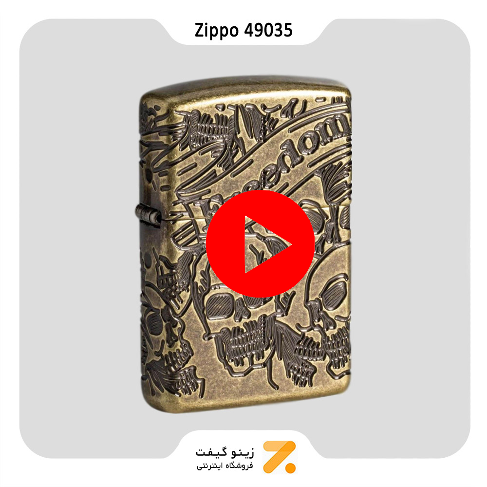 فندک زیپو طرح جمجمه مدل 49035