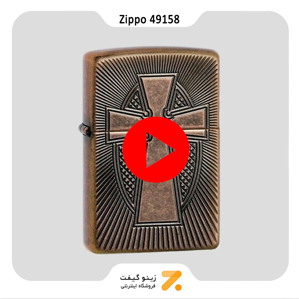   فندک بنزینی زیپو طرح صلیب مدل 49158
