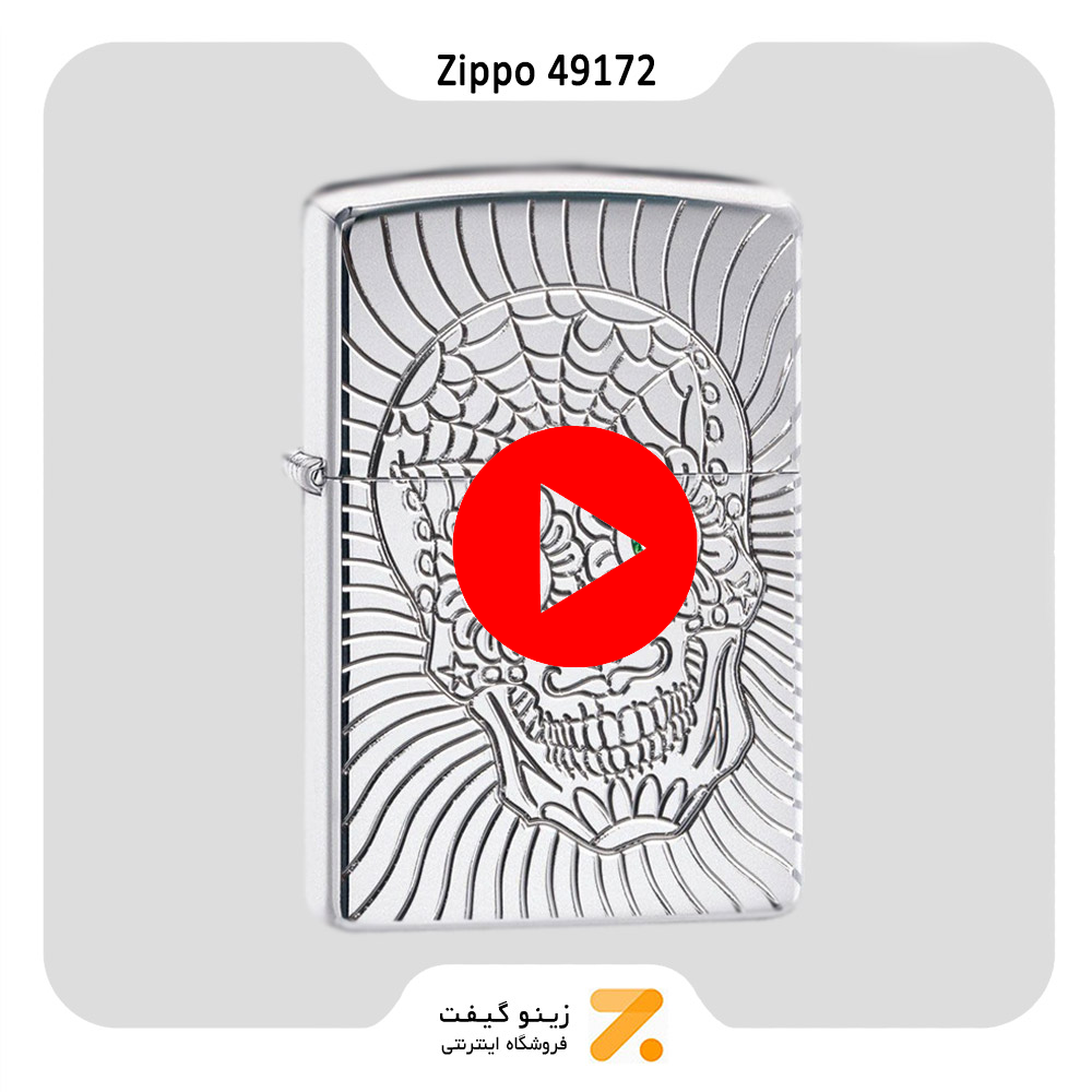 فندک بنزینی زیپو طرح جمجمه اسکلت مدل 49172