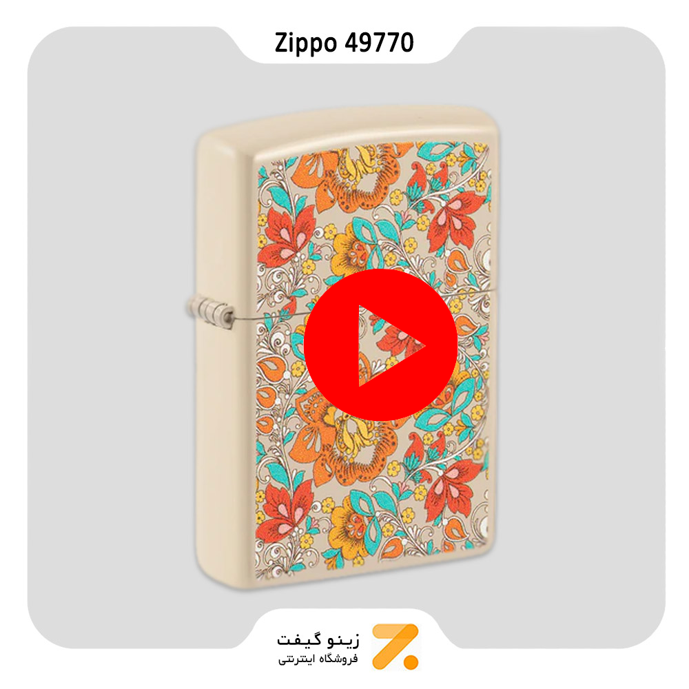فندک زیپو کرم مدل 49770 طرح گل