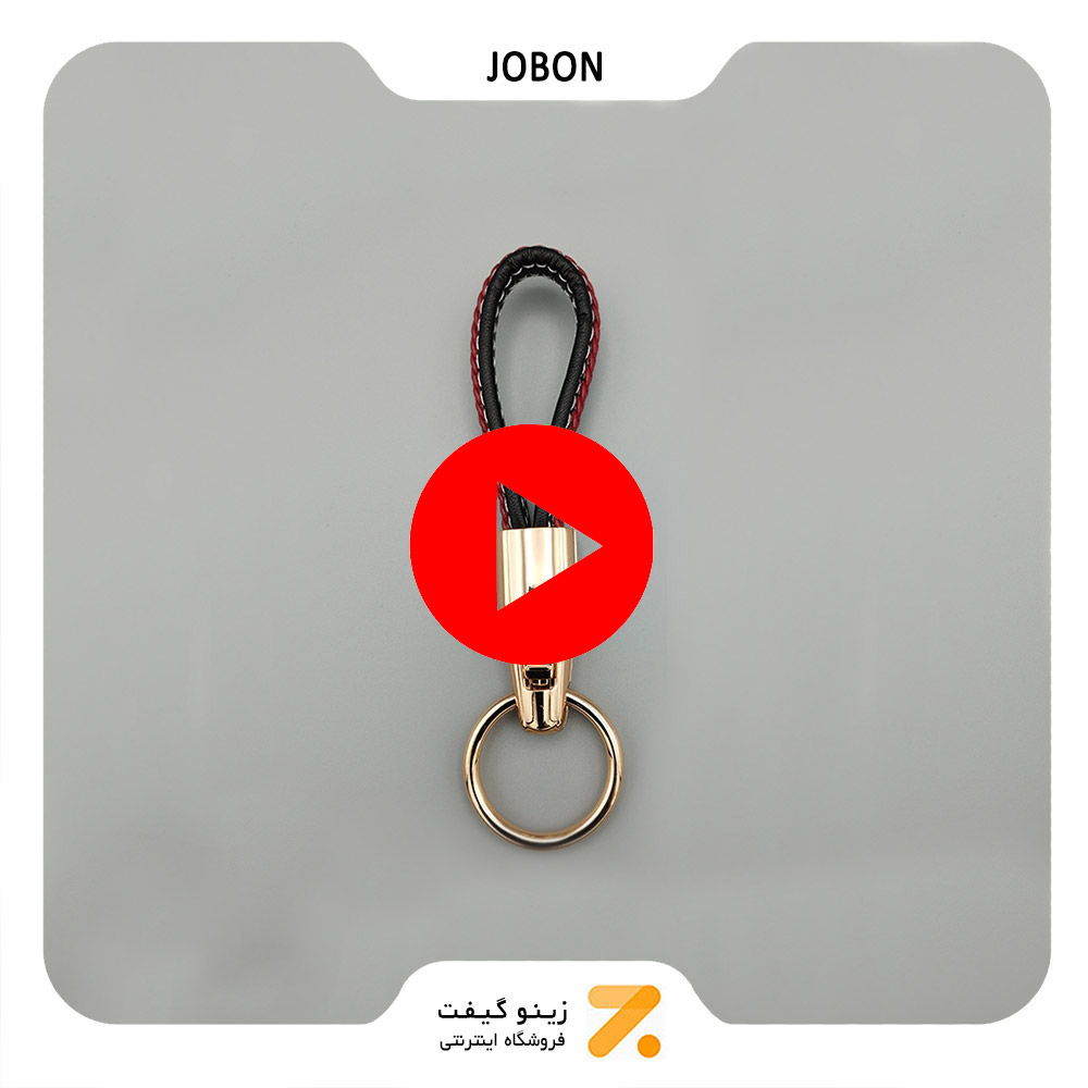   جاکلیدی جوبون با روکش چرم قرمز و مشکی