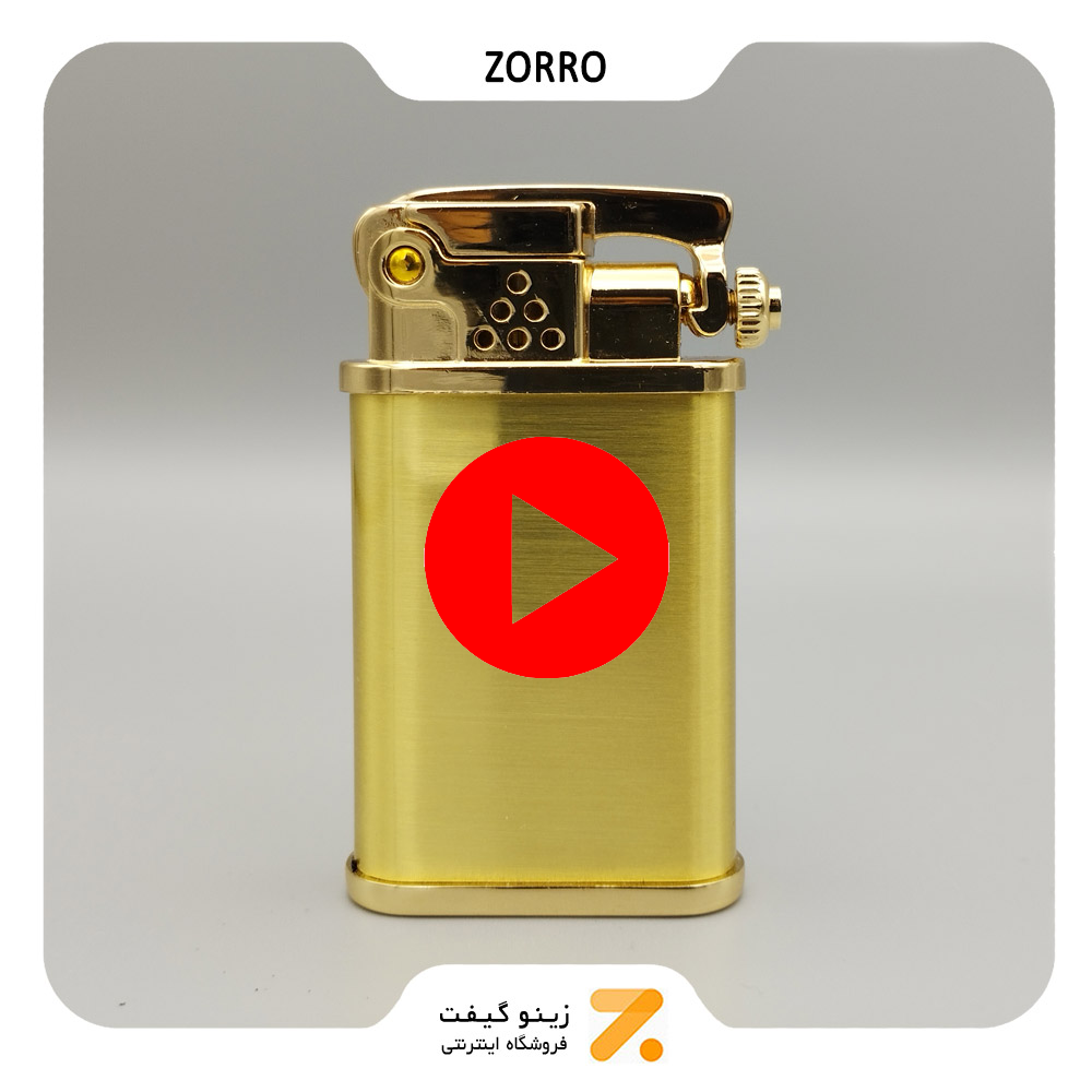 فندک بنزینی زورو مدل 2202-139